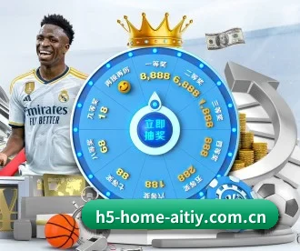 h5-home-aitiy.com.cn APP